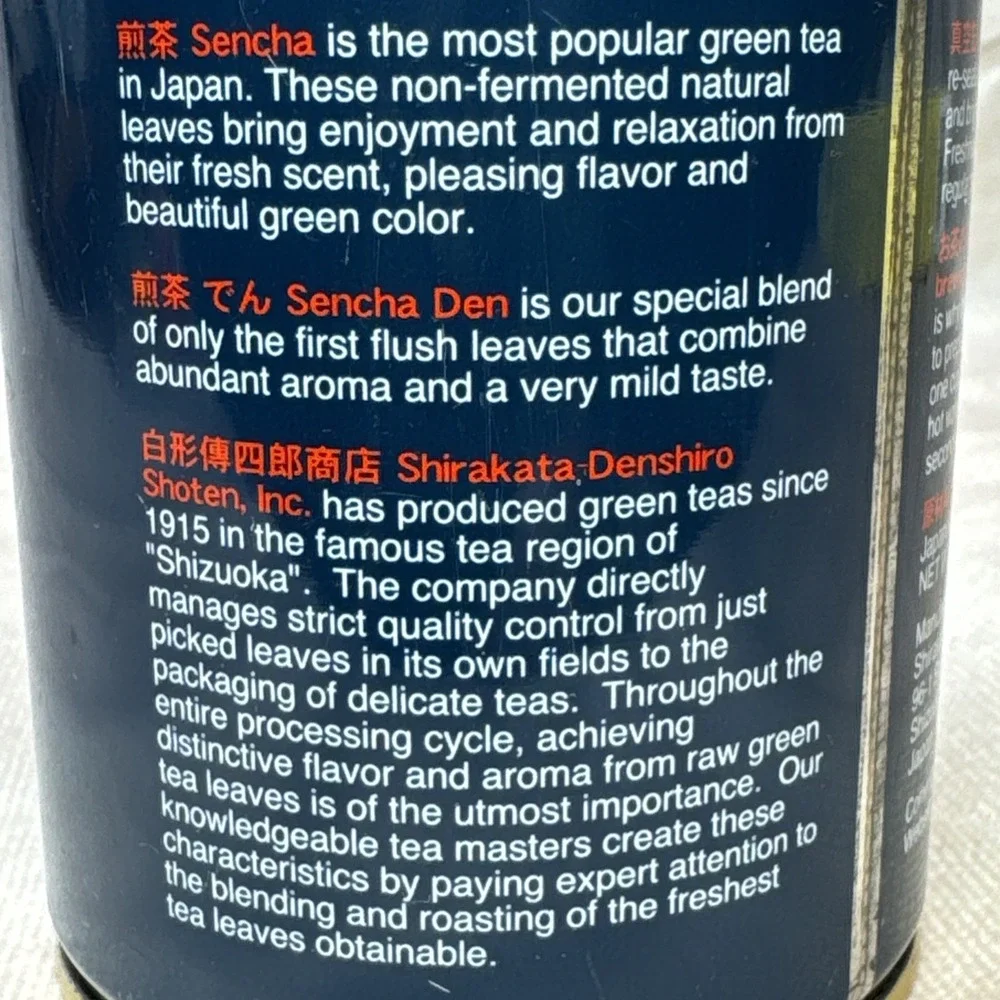 Shizuoka‎ Sencha Den 100g, 3.5oz SENCHA DEN, Japanese Loose Leaf Green Tea CAN